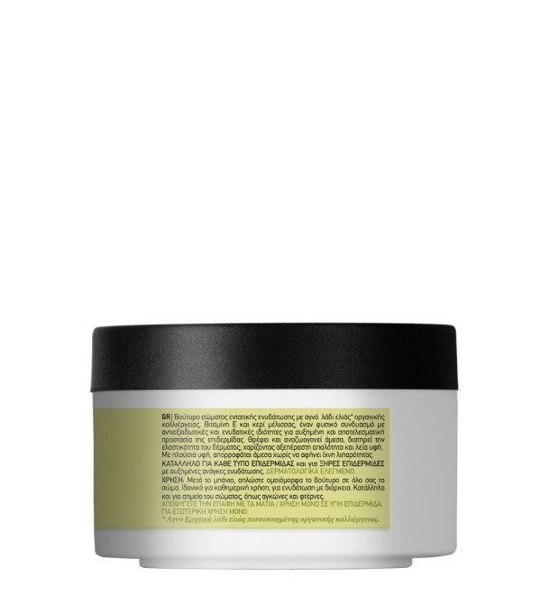 MEA NATURA OLIVE Body butter 250ml